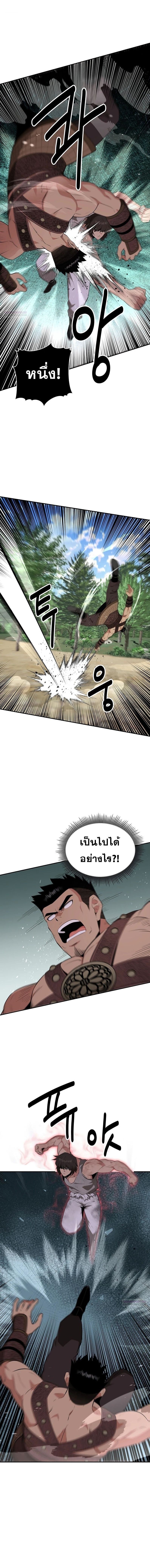 Manga-lc-com อ่านมังงะ อ่านการ์ตูน ออนไลน์ ฟรี The World’s Best Kunlun Tavern ตอนที่ 1 2 3 4 5 6 7 8 9 10 11 12 13 14 ฟรี ไม่มีโฆษณา Manga-lc - อ่าน มังงะ อ่าน การ์ตูน ออนไลน์ อ่านมังงะ ฟรี