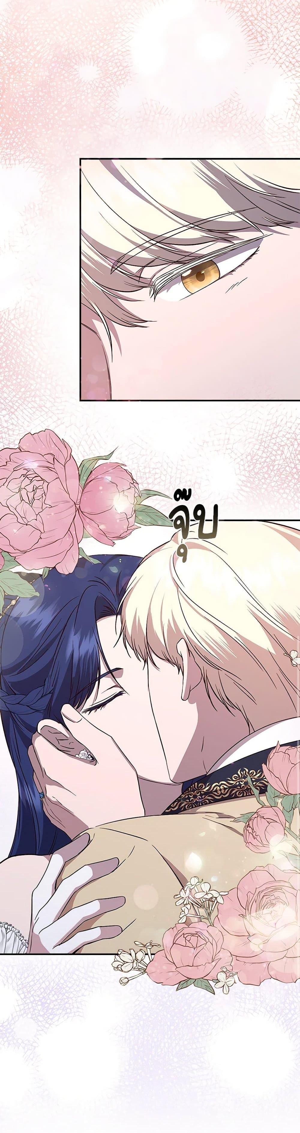 Manga-lc-com อ่านมังงะ อ่านการ์ตูน ออนไลน์ ฟรี I Wasn’t the Cinderella ตอนที่ 1 2 3 4 5 6 7 8 9 10 11 12 13 14 ฟรี ไม่มีโฆษณา Manga-lc - อ่าน มังงะ อ่าน การ์ตูน ออนไลน์ อ่านมังงะ ฟรี