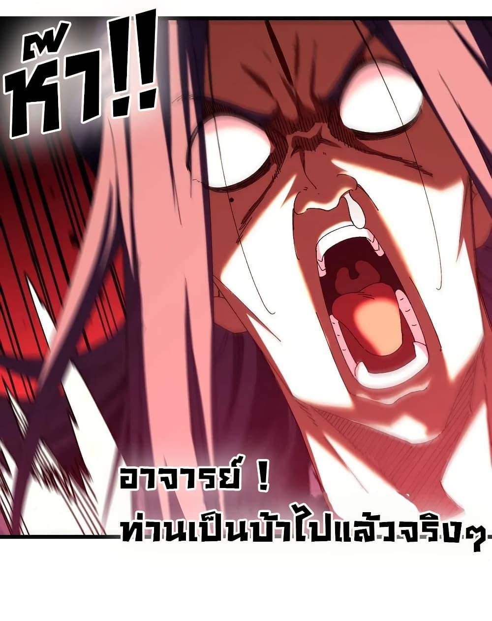 Manga-lc-com อ่านมังงะ อ่านการ์ตูน ออนไลน์ ฟรี Don’t Tell Me You Think Cultivating Immortality Is Difficult ตอนที่ 1 2 3 4 5 6 7 8 9 10 11 12 13 14 ฟรี ไม่มีโฆษณา Manga-lc - อ่าน มังงะ อ่าน การ์ตูน ออนไลน์ อ่านมังงะ ฟรี
