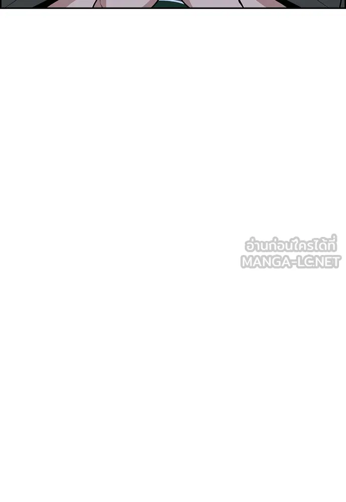 การศึกษาที่แท้จริง ตอนที่ 153 รูปที่ 33