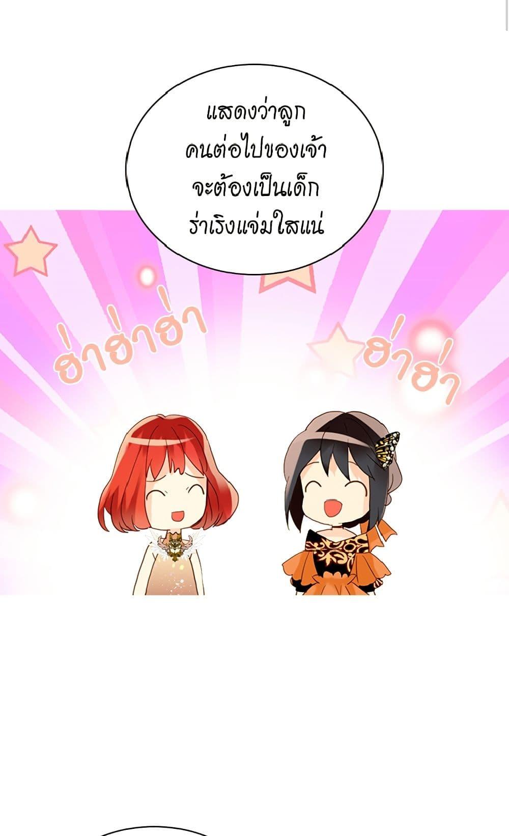 Manga-lc-com อ่านมังงะ อ่านการ์ตูน ออนไลน์ ฟรี Isekai Empress ตอนที่ 1 2 3 4 5 6 7 8 9 10 11 12 13 14 ฟรี ไม่มีโฆษณา Manga-lc - อ่าน มังงะ อ่าน การ์ตูน ออนไลน์ อ่านมังงะ ฟรี