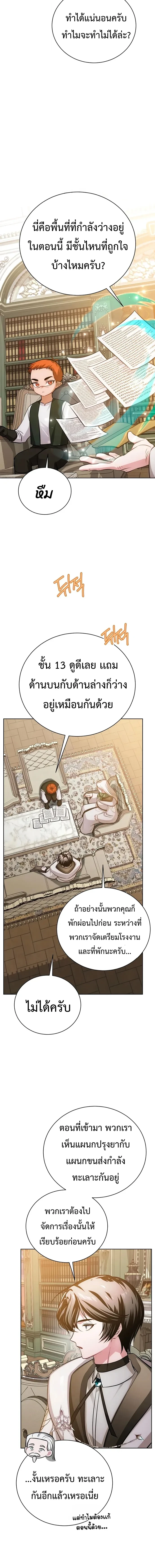 Manga-lc-com อ่านมังงะ อ่านการ์ตูน ออนไลน์ ฟรี The Magic Tower’s Problem Child ตัวอันตรายแห่งหอคอยเวท ตอนที่ 1 2 3 4 5 6 7 8 9 10 11 12 13 14 ฟรี ไม่มีโฆษณา Manga-lc - อ่าน มังงะ อ่าน การ์ตูน ออนไลน์ อ่านมังงะ ฟรี