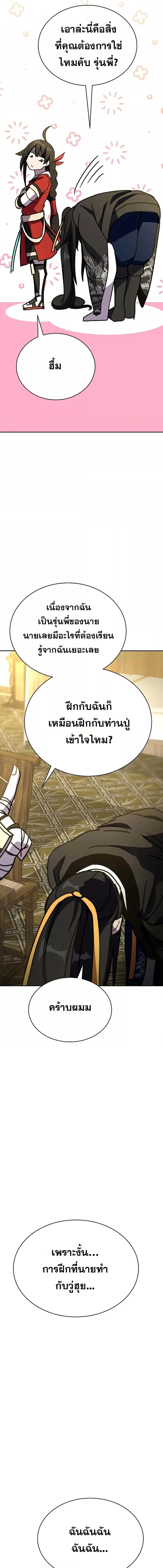 Manga-lc-com อ่านมังงะ อ่านการ์ตูน ออนไลน์ ฟรี MartialStreame ตอนที่ 1 2 3 4 5 6 7 8 9 10 11 12 13 14 ฟรี ไม่มีโฆษณา Manga-lc - อ่าน มังงะ อ่าน การ์ตูน ออนไลน์ อ่านมังงะ ฟรี
