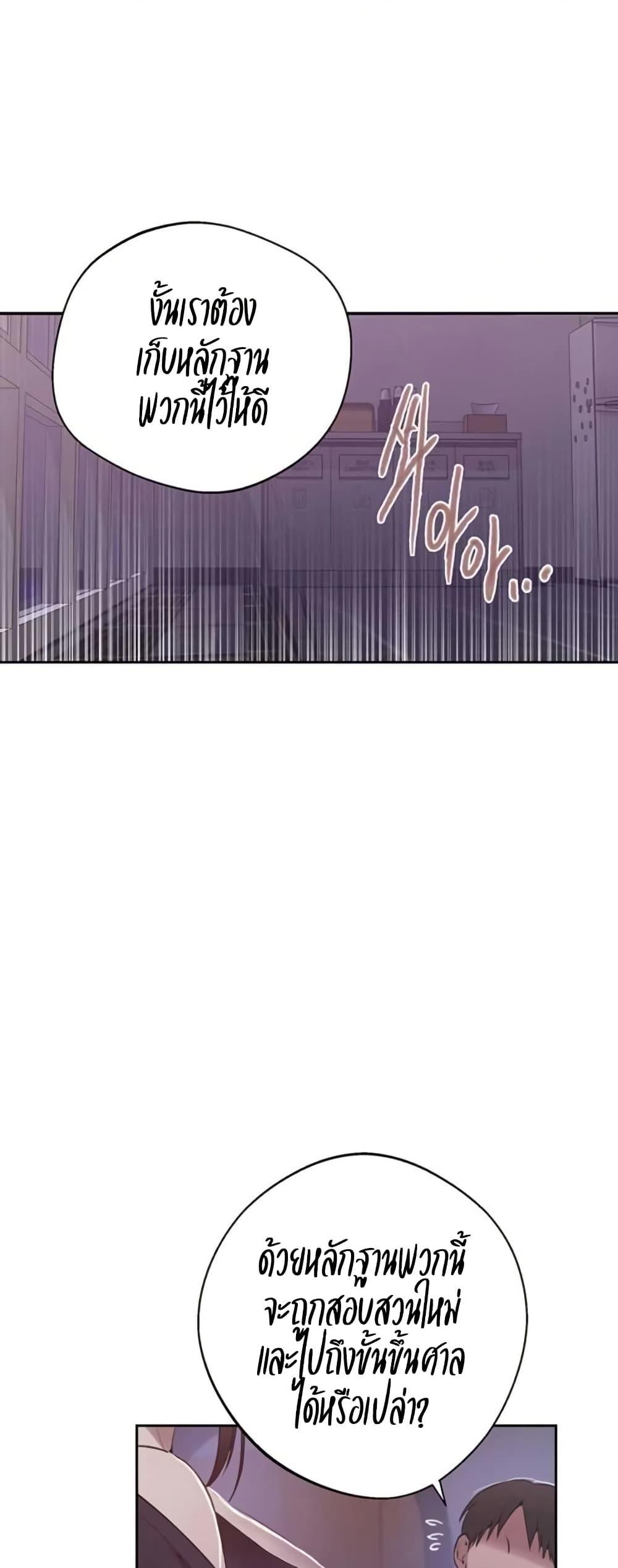 Doujin-Lc- อ่าน โดจิน มังฮวา เกาหลี ญี่ปุ่น จีน แปลไทย Secret Class ตอนที่ 1 2 3 4 5 6 7 8 9 10 11 12 13 14 ฟรี ไม่มีโฆษณา อ่าน โดจิน Manhwa เกาหลี ญี่ปุ่น จีน เรามีครบ คัดมาให้เน้นๆ โดจิน 18+ รับประกันความฟินโดย  Doujin Lc