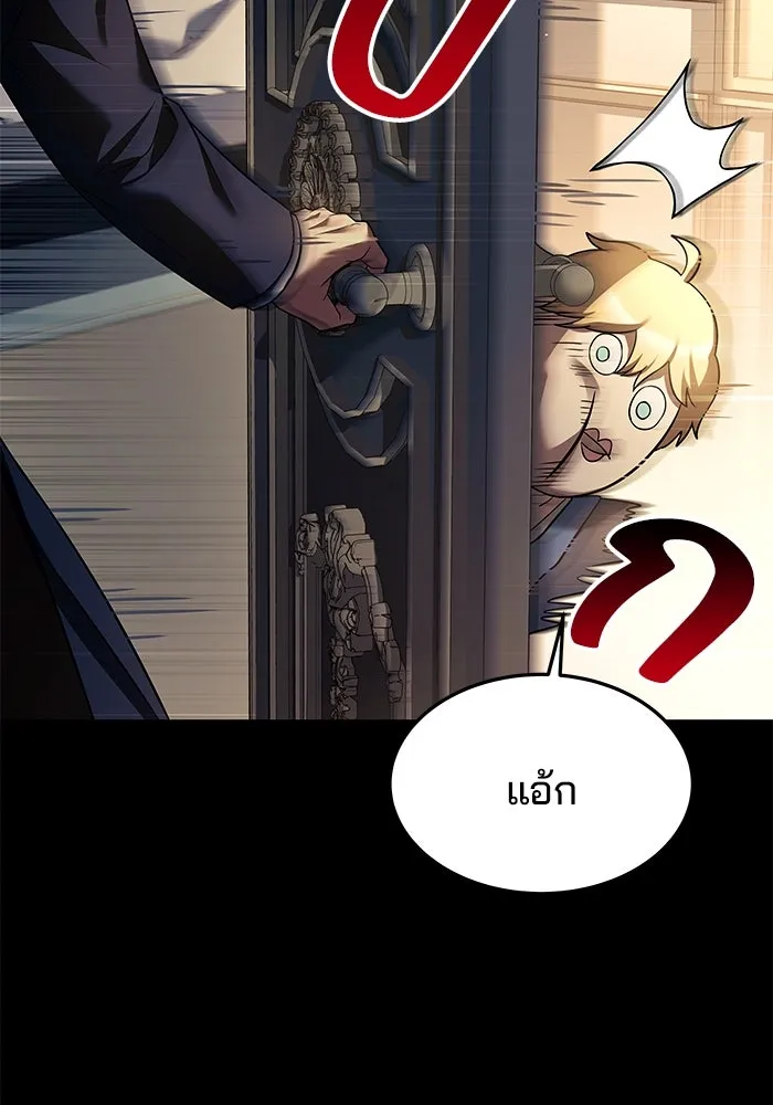 ครัวจอมเวท ตอนที่ 22 รูปที่ 7