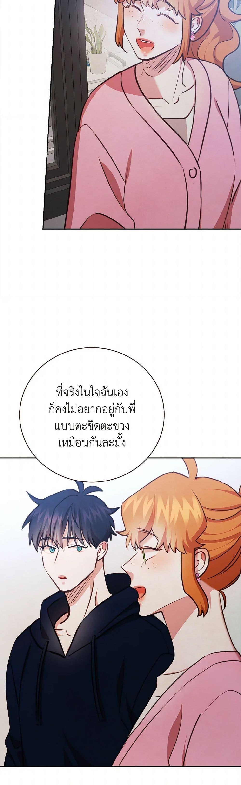 Manga-lc-com อ่านมังงะ อ่านการ์ตูน ออนไลน์ ฟรี Viewer’s Choice – The Dating Show ตอนที่ 1 2 3 4 5 6 7 8 9 10 11 12 13 14 ฟรี ไม่มีโฆษณา Manga-lc - อ่าน มังงะ อ่าน การ์ตูน ออนไลน์ อ่านมังงะ ฟรี