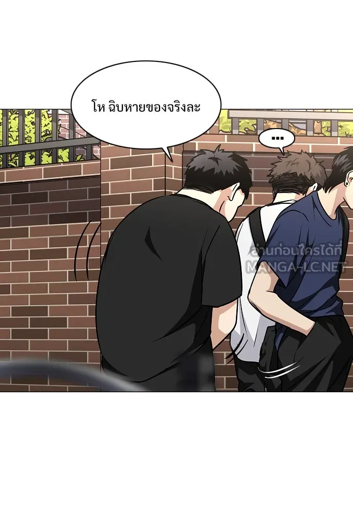 JAKDU ตอนที่ 57 รูปที่ 117