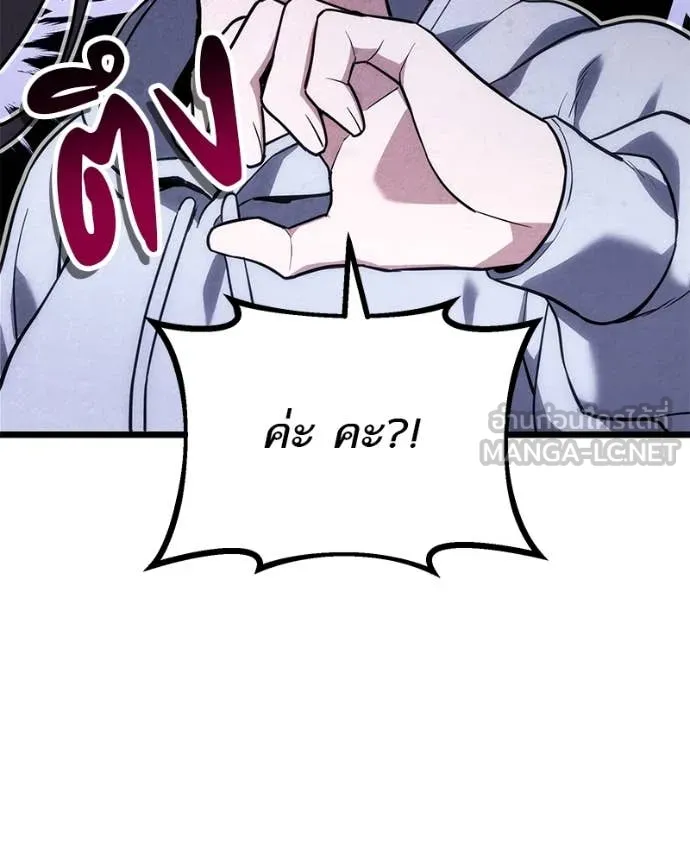 โทษที พื้นที่นี้ ตอนที่ 41 รูปที่ 68