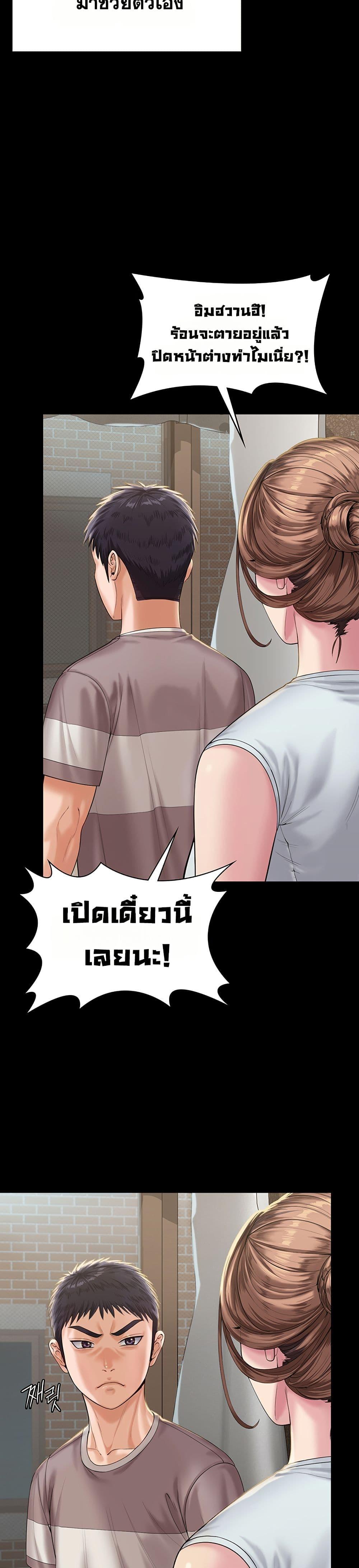 Doujin-Lc- อ่าน โดจิน มังฮวา เกาหลี ญี่ปุ่น จีน แปลไทย Protect You ตอนที่ 1 2 3 4 5 6 7 8 9 10 11 12 13 14 ฟรี ไม่มีโฆษณา อ่าน โดจิน Manhwa เกาหลี ญี่ปุ่น จีน เรามีครบ คัดมาให้เน้นๆ โดจิน 18+ รับประกันความฟินโดย  Doujin Lc