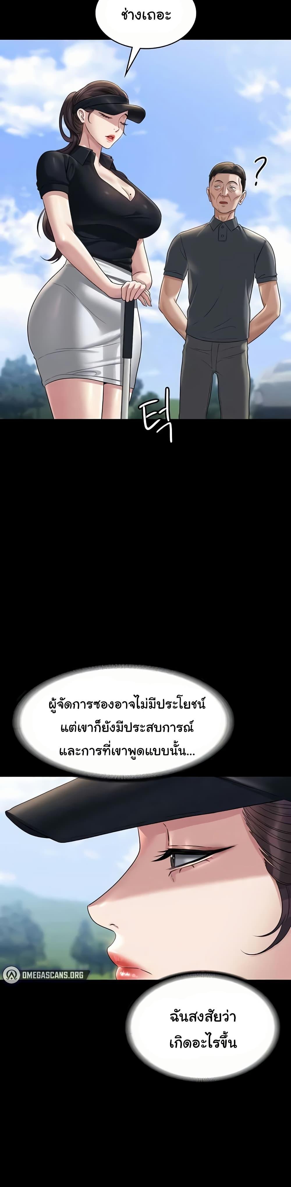 Doujin-Lc- อ่าน โดจิน มังฮวา เกาหลี ญี่ปุ่น จีน แปลไทย Workplace Manager Privileges ตอนที่ 1 2 3 4 5 6 7 8 9 10 11 12 13 14 ฟรี ไม่มีโฆษณา อ่าน โดจิน Manhwa เกาหลี ญี่ปุ่น จีน เรามีครบ คัดมาให้เน้นๆ โดจิน 18+ รับประกันความฟินโดย  Doujin Lc