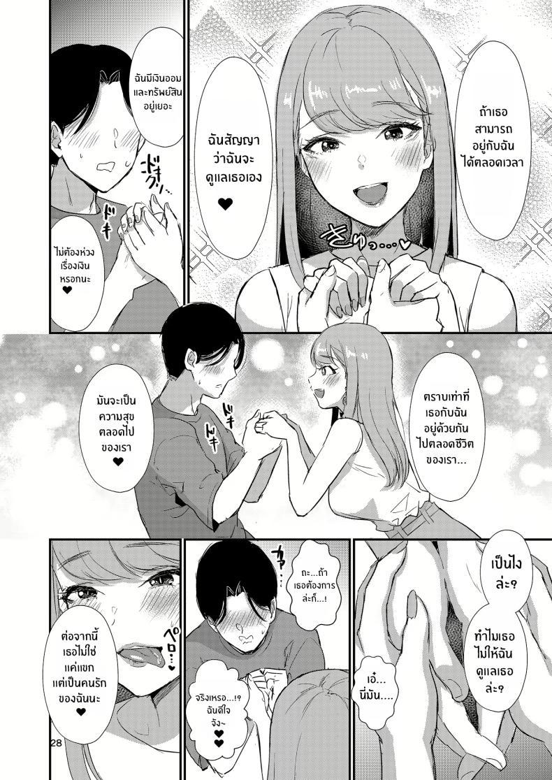 Doujin-Lc- อ่าน โดจิน มังฮวา เกาหลี ญี่ปุ่น จีน แปลไทย บ้านเเสนสุขขอต้อนรับ [Shinooka homare] HOMEHOME HOME E YOUKOSO! ตอนที่ 1 2 3 4 5 6 7 8 9 10 11 12 13 14 ฟรี ไม่มีโฆษณา อ่าน โดจิน Manhwa เกาหลี ญี่ปุ่น จีน เรามีครบ คัดมาให้เน้นๆ โดจิน 18+ รับประกันความฟินโดย  Doujin Lc