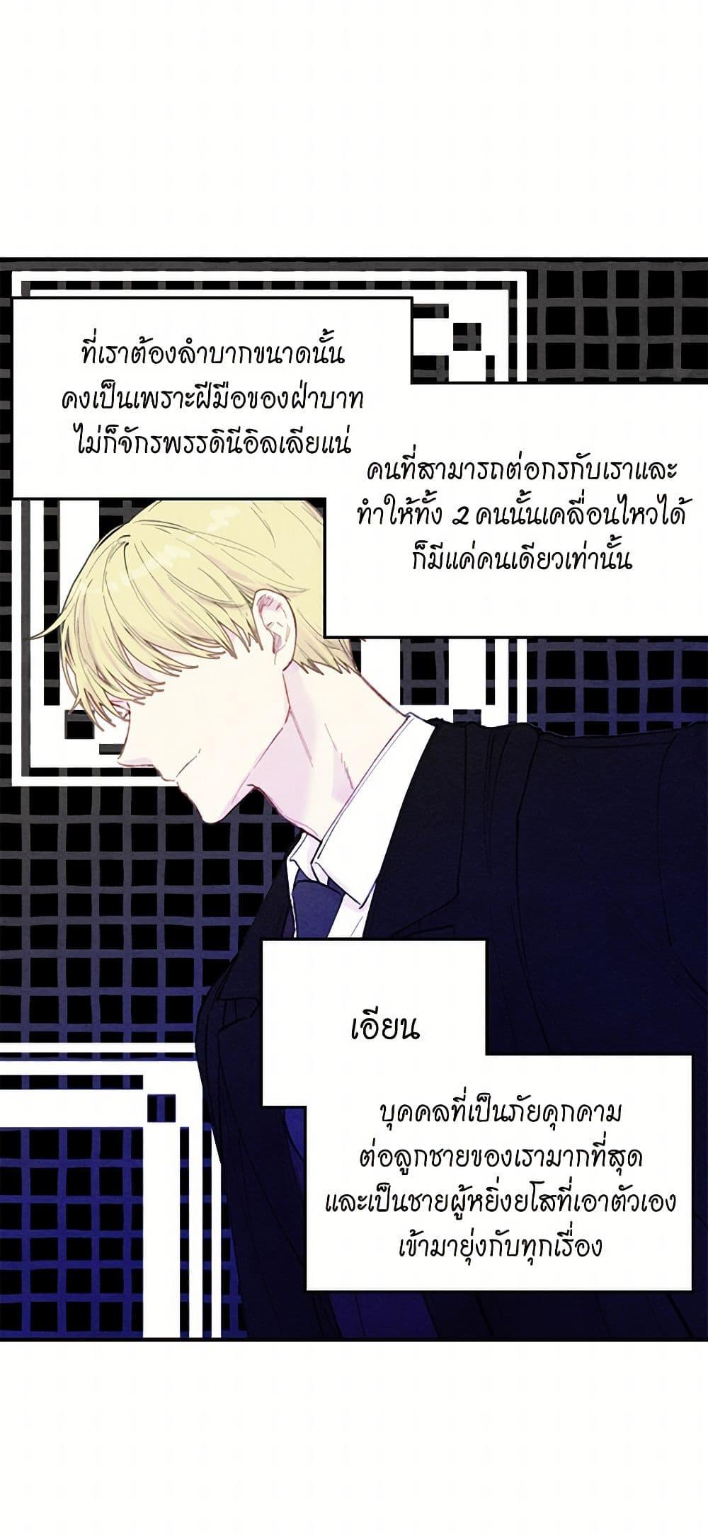 Manga-lc-com อ่านมังงะ อ่านการ์ตูน ออนไลน์ ฟรี Iris – The Lady and Her Smartphone ตอนที่ 1 2 3 4 5 6 7 8 9 10 11 12 13 14 ฟรี ไม่มีโฆษณา Manga-lc - อ่าน มังงะ อ่าน การ์ตูน ออนไลน์ อ่านมังงะ ฟรี