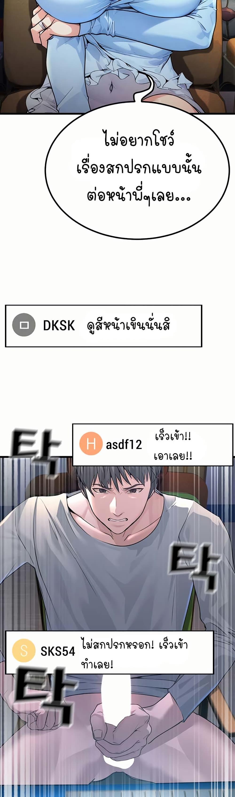 Doujin-Lc- อ่าน โดจิน มังฮวา เกาหลี ญี่ปุ่น จีน แปลไทย The Public Servant’s Double Life ตอนที่ 1 2 3 4 5 6 7 8 9 10 11 12 13 14 ฟรี ไม่มีโฆษณา อ่าน โดจิน Manhwa เกาหลี ญี่ปุ่น จีน เรามีครบ คัดมาให้เน้นๆ โดจิน 18+ รับประกันความฟินโดย  Doujin Lc