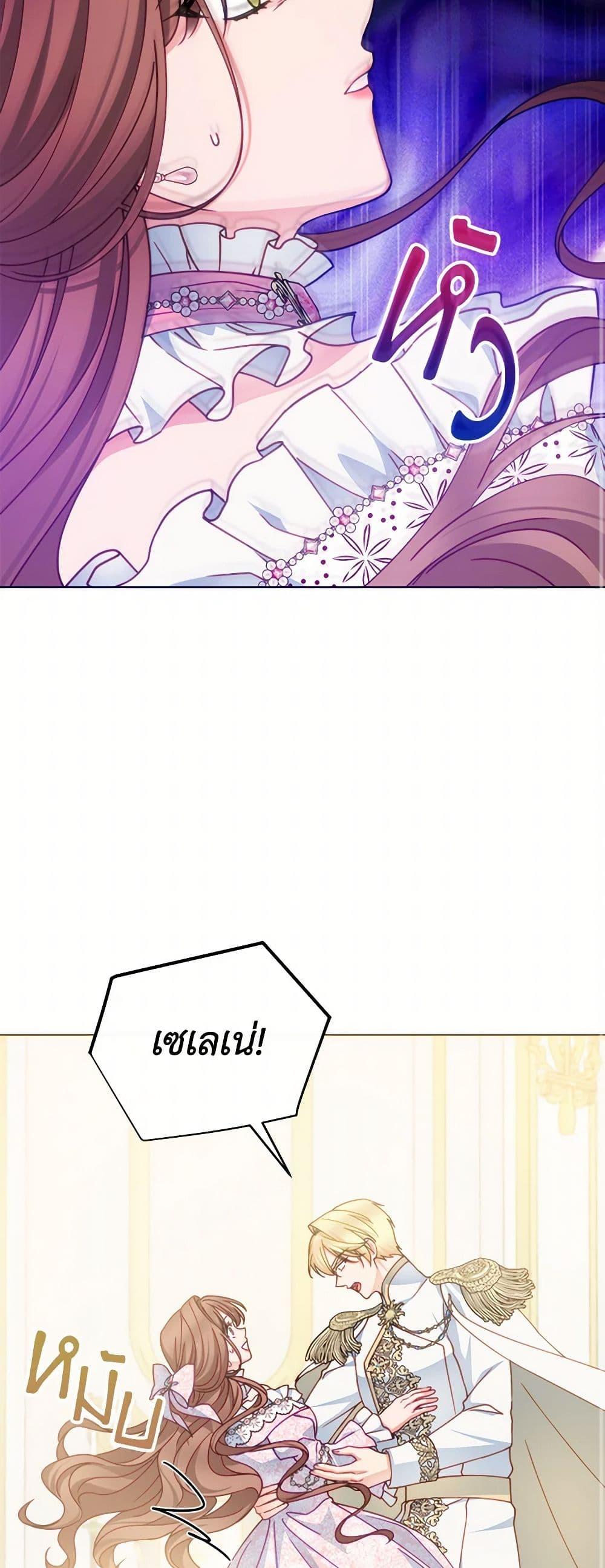 Manga-lc-com อ่านมังงะ อ่านการ์ตูน ออนไลน์ ฟรี Contractual Marriage to a Surly Duke ตอนที่ 1 2 3 4 5 6 7 8 9 10 11 12 13 14 ฟรี ไม่มีโฆษณา Manga-lc - อ่าน มังงะ อ่าน การ์ตูน ออนไลน์ อ่านมังงะ ฟรี