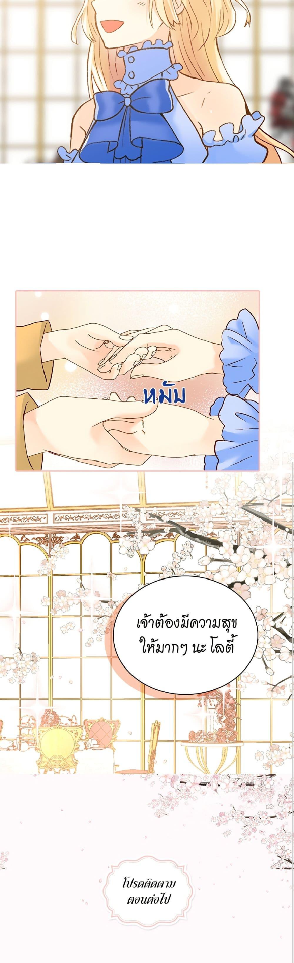 Manga-lc-com อ่านมังงะ อ่านการ์ตูน ออนไลน์ ฟรี Isekai Empress ตอนที่ 1 2 3 4 5 6 7 8 9 10 11 12 13 14 ฟรี ไม่มีโฆษณา Manga-lc - อ่าน มังงะ อ่าน การ์ตูน ออนไลน์ อ่านมังงะ ฟรี