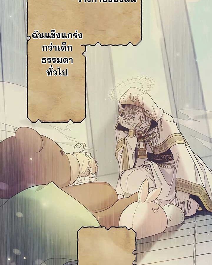 Manga-lc-com อ่านมังงะ อ่านการ์ตูน ออนไลน์ ฟรี The Legendary Assassin Reincarnated as the Beloved Youngest Daughter of a Royal Family ตอนที่ 1 2 3 4 5 6 7 8 9 10 11 12 13 14 ฟรี ไม่มีโฆษณา Manga-lc - อ่าน มังงะ อ่าน การ์ตูน ออนไลน์ อ่านมังงะ ฟรี