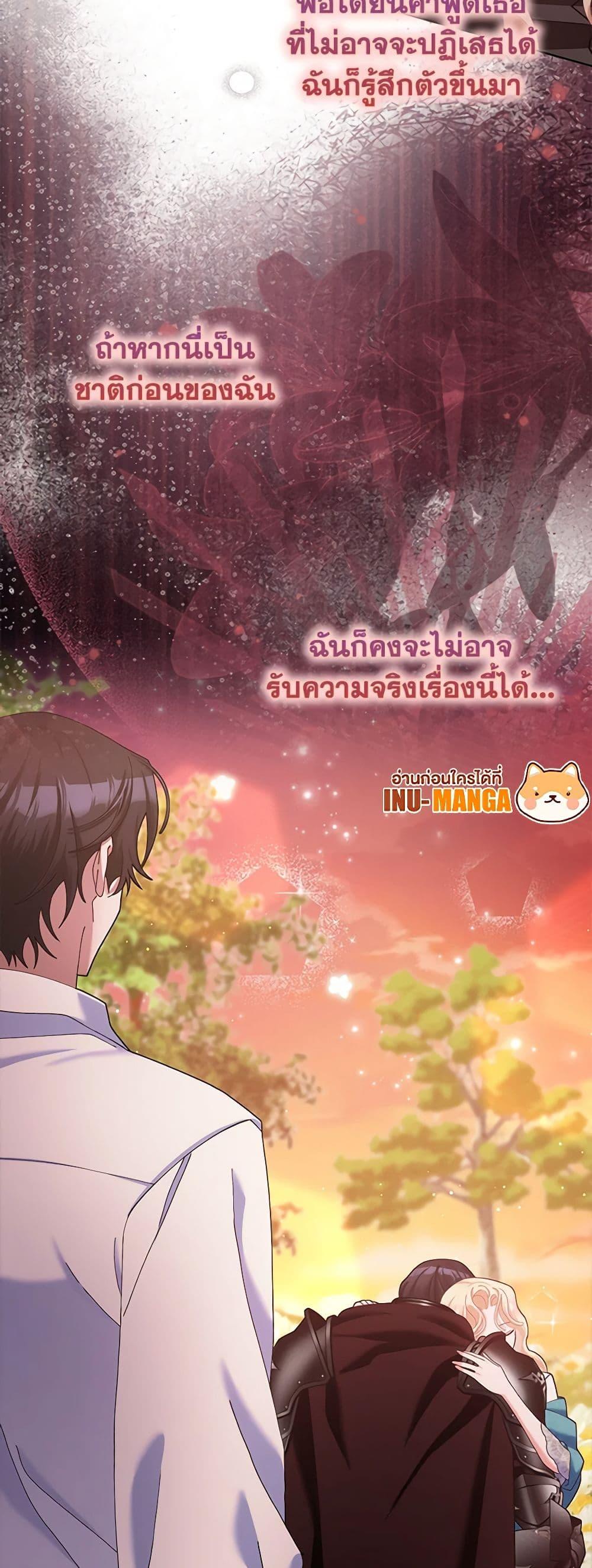 Manga-lc-com อ่านมังงะ อ่านการ์ตูน ออนไลน์ ฟรี Please Marry Me Again! ตอนที่ 1 2 3 4 5 6 7 8 9 10 11 12 13 14 ฟรี ไม่มีโฆษณา Manga-lc - อ่าน มังงะ อ่าน การ์ตูน ออนไลน์ อ่านมังงะ ฟรี