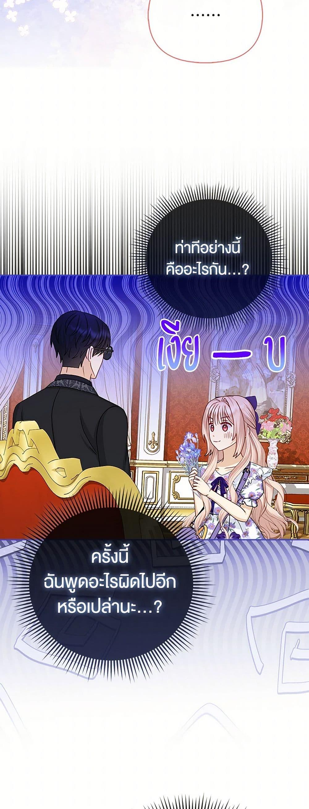 Manga-lc-com อ่านมังงะ อ่านการ์ตูน ออนไลน์ ฟรี Loved by the Villains ตอนที่ 1 2 3 4 5 6 7 8 9 10 11 12 13 14 ฟรี ไม่มีโฆษณา Manga-lc - อ่าน มังงะ อ่าน การ์ตูน ออนไลน์ อ่านมังงะ ฟรี