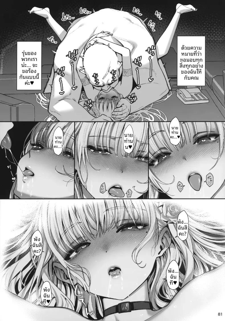 Doujin-Lc- อ่าน โดจิน มังฮวา เกาหลี ญี่ปุ่น จีน แปลไทย สาวน้อยในโลกโหดร้าย (santa) ตอนที่ 1 2 3 4 5 6 7 8 9 10 11 12 13 14 ฟรี ไม่มีโฆษณา อ่าน โดจิน Manhwa เกาหลี ญี่ปุ่น จีน เรามีครบ คัดมาให้เน้นๆ โดจิน 18+ รับประกันความฟินโดย  Doujin Lc