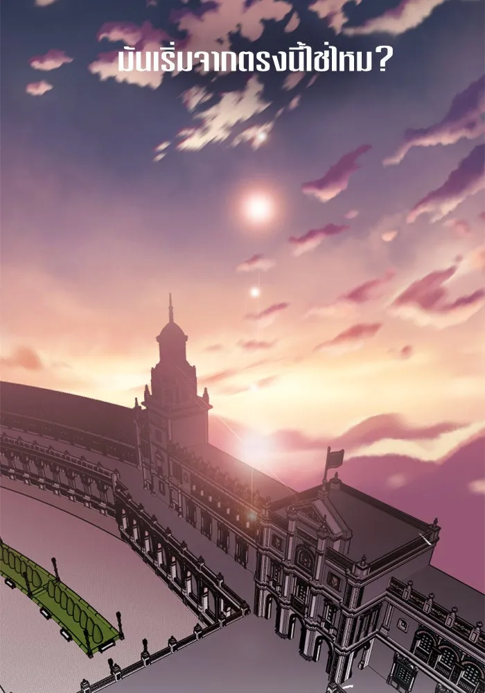 ชิงชีวิตพลิกลิขิตชะตา ตอนที่ 12 ควีนกับเบี้ย (1) รูปที่ 103