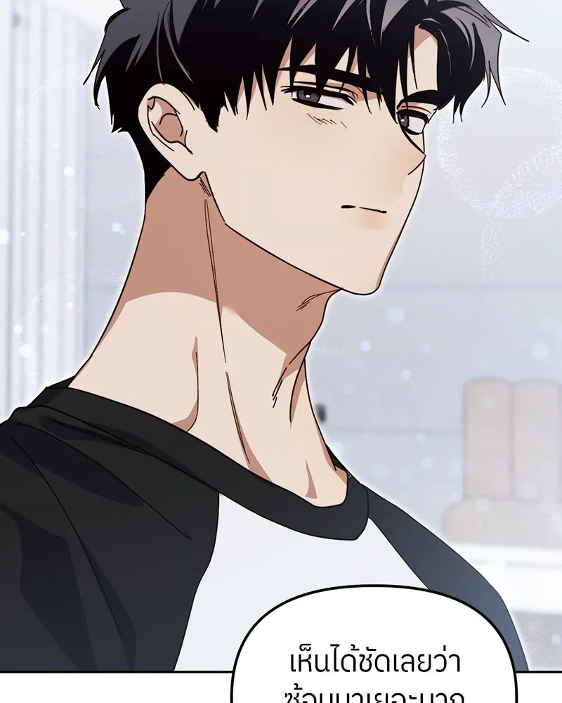 ย้อนเวลามาเป็นมักเน่ ตอนที่ 25 รูปที่ 58