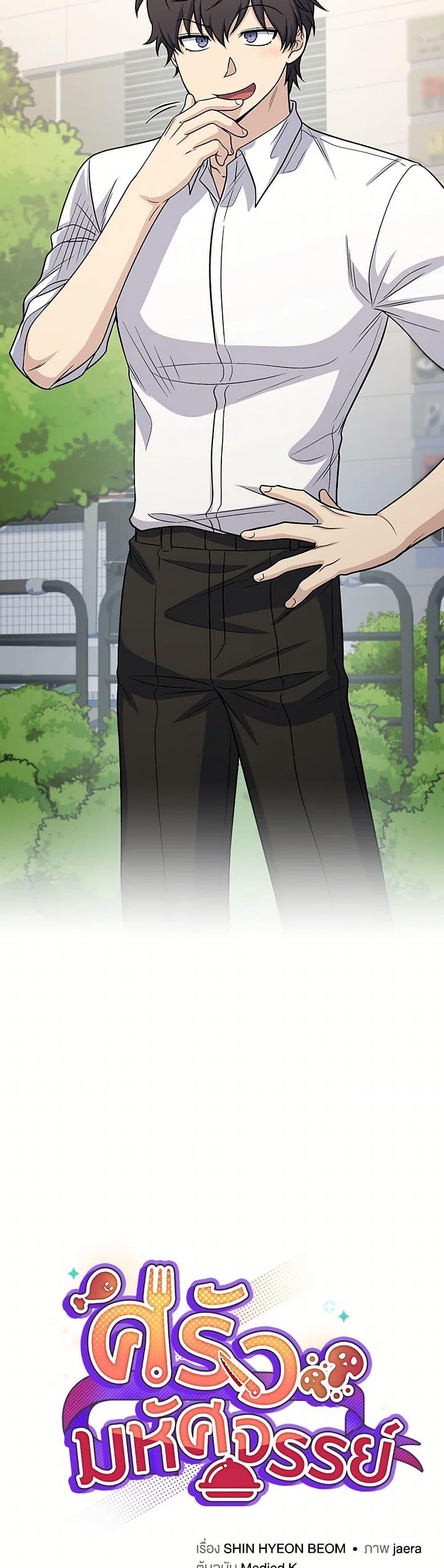 Manga-lc-com อ่านมังงะ อ่านการ์ตูน ออนไลน์ ฟรี Bizarre Restaurant ตอนที่ 1 2 3 4 5 6 7 8 9 10 11 12 13 14 ฟรี ไม่มีโฆษณา Manga-lc - อ่าน มังงะ อ่าน การ์ตูน ออนไลน์ อ่านมังงะ ฟรี