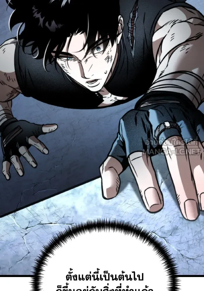 การแข่งขันของผู้เกิดใหม่ ตอนที่ 43 รูปที่ 123