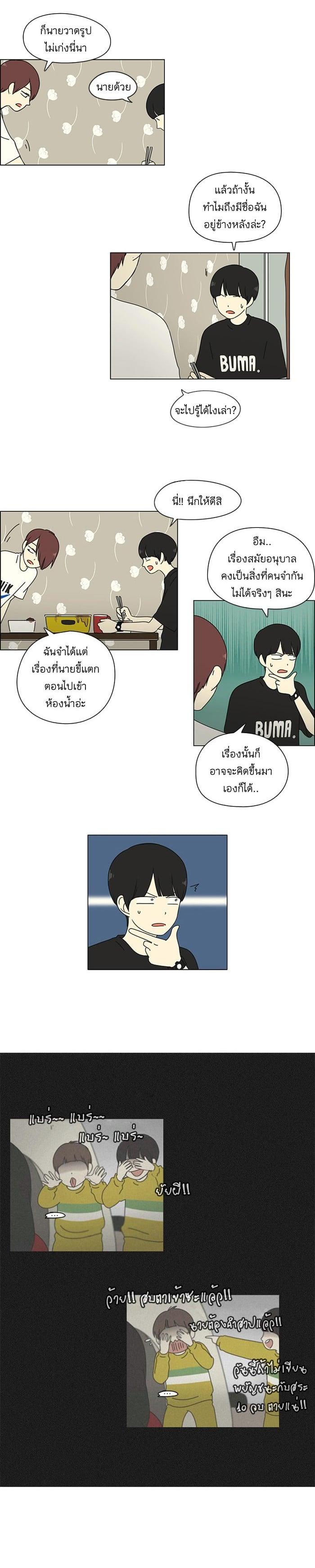 Manga-lc-com อ่านมังงะ อ่านการ์ตูน ออนไลน์ ฟรี Love Revolution รักนี้ต้องปฏิวัติ ตอนที่ 1 2 3 4 5 6 7 8 9 10 11 12 13 14 ฟรี ไม่มีโฆษณา Manga-lc - อ่าน มังงะ อ่าน การ์ตูน ออนไลน์ อ่านมังงะ ฟรี