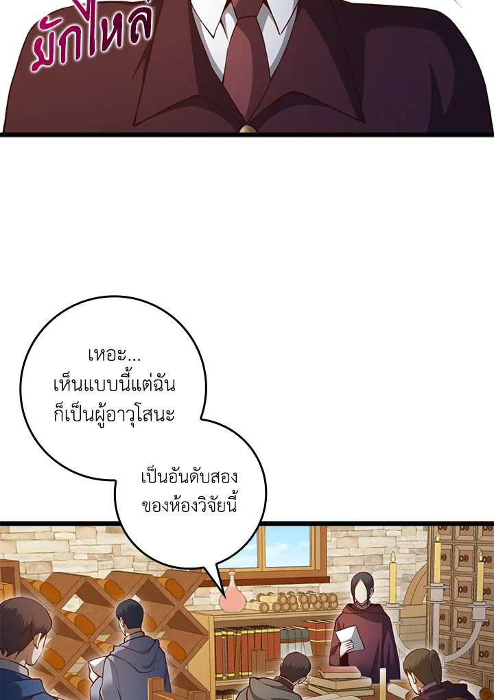 Manga-lc-com อ่านมังงะ อ่านการ์ตูน ออนไลน์ ฟรี The Lord of Coins ตอนที่ 1 2 3 4 5 6 7 8 9 10 11 12 13 14 ฟรี ไม่มีโฆษณา Manga-lc - อ่าน มังงะ อ่าน การ์ตูน ออนไลน์ อ่านมังงะ ฟรี