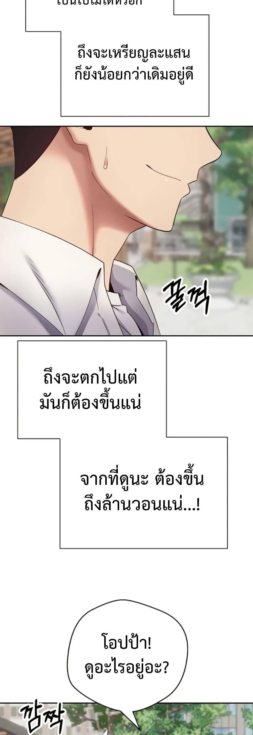 Doujin-Lc- อ่าน โดจิน มังฮวา เกาหลี ญี่ปุ่น จีน แปลไทย Turning My Life ตอนที่ 1 2 3 4 5 6 7 8 9 10 11 12 13 14 ฟรี ไม่มีโฆษณา อ่าน โดจิน Manhwa เกาหลี ญี่ปุ่น จีน เรามีครบ คัดมาให้เน้นๆ โดจิน 18+ รับประกันความฟินโดย  Doujin Lc