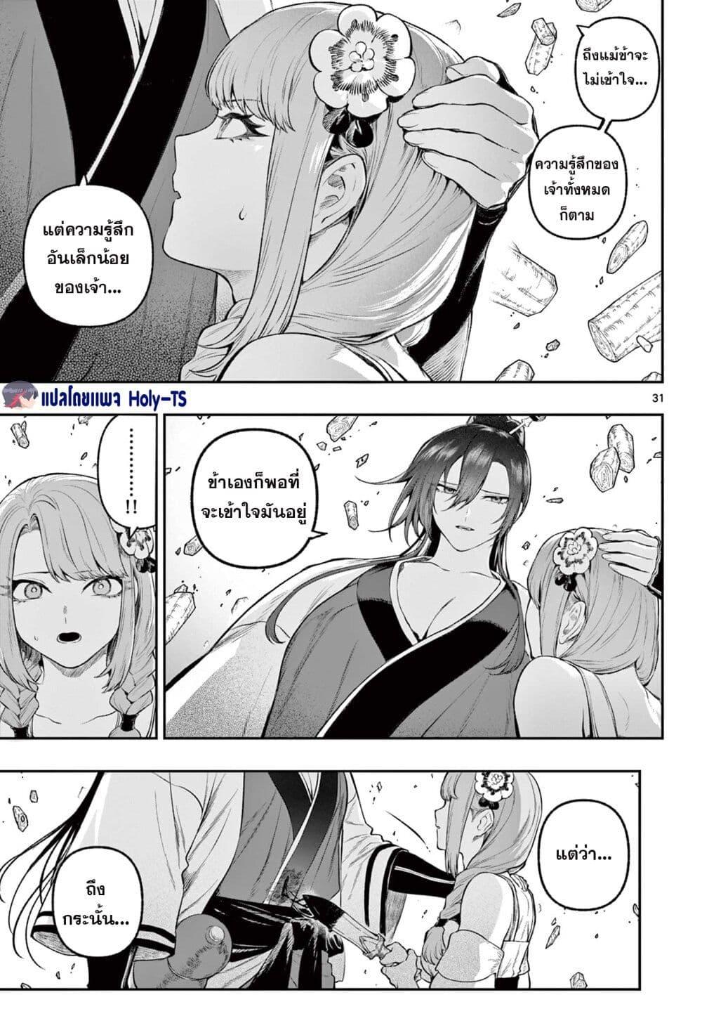 Manga-lc-com อ่านมังงะ อ่านการ์ตูน ออนไลน์ ฟรี KaguRai – Kagura to Raito ตอนที่ 1 2 3 4 5 6 7 8 9 10 11 12 13 14 ฟรี ไม่มีโฆษณา Manga-lc - อ่าน มังงะ อ่าน การ์ตูน ออนไลน์ อ่านมังงะ ฟรี