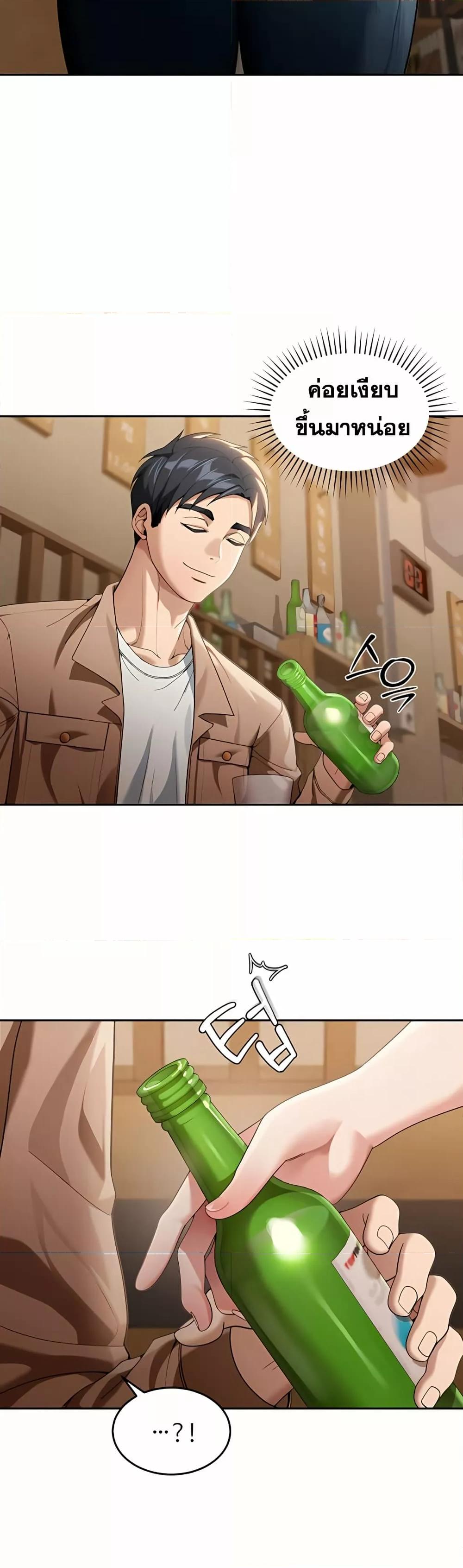 Doujin-Lc- อ่าน โดจิน มังฮวา เกาหลี ญี่ปุ่น จีน แปลไทย Because I live In The US ตอนที่ 1 2 3 4 5 6 7 8 9 10 11 12 13 14 ฟรี ไม่มีโฆษณา อ่าน โดจิน Manhwa เกาหลี ญี่ปุ่น จีน เรามีครบ คัดมาให้เน้นๆ โดจิน 18+ รับประกันความฟินโดย  Doujin Lc