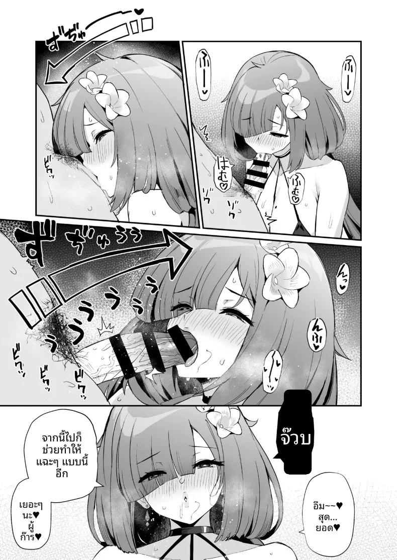 Doujin-Lc- อ่าน โดจิน มังฮวา เกาหลี ญี่ปุ่น จีน แปลไทย วันๆของผู้การก็แบบนี้แหละ (Batsu) ตอนที่ 1 2 3 4 5 6 7 8 9 10 11 12 13 14 ฟรี ไม่มีโฆษณา อ่าน โดจิน Manhwa เกาหลี ญี่ปุ่น จีน เรามีครบ คัดมาให้เน้นๆ โดจิน 18+ รับประกันความฟินโดย  Doujin Lc