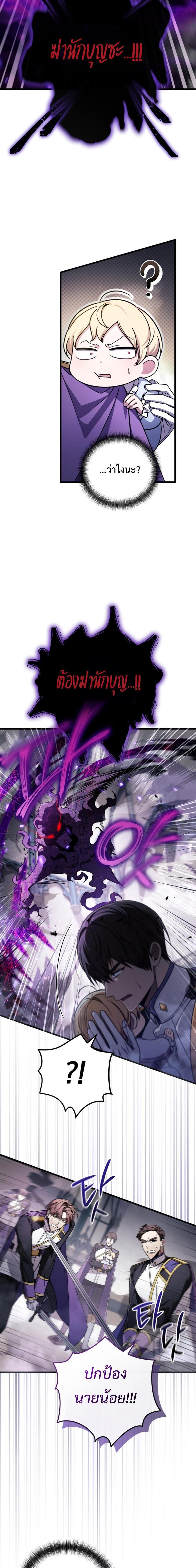 Manga-lc-com อ่านมังงะ อ่านการ์ตูน ออนไลน์ ฟรี I’m Going To Destroy This Country ตอนที่ 1 2 3 4 5 6 7 8 9 10 11 12 13 14 ฟรี ไม่มีโฆษณา Manga-lc - อ่าน มังงะ อ่าน การ์ตูน ออนไลน์ อ่านมังงะ ฟรี