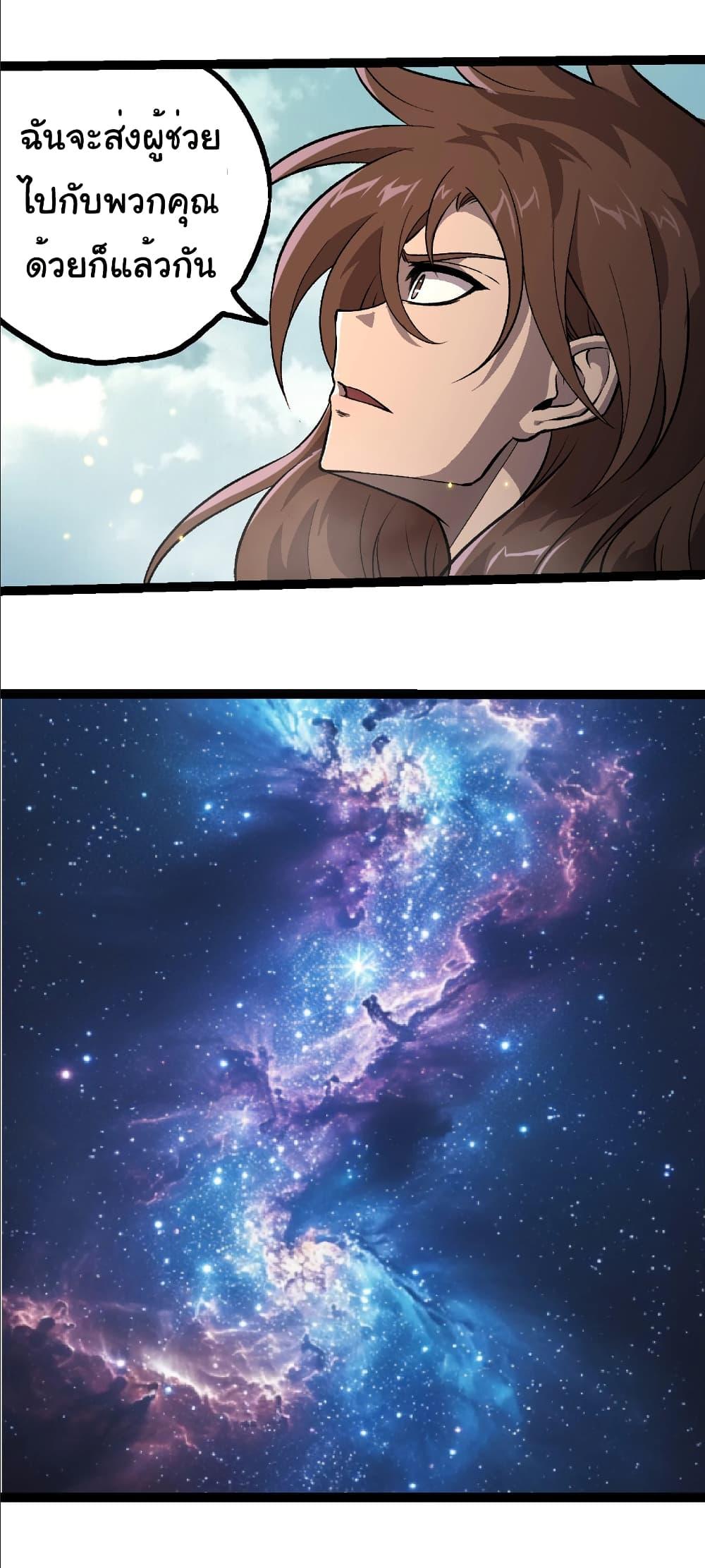 Manga-lc-com อ่านมังงะ อ่านการ์ตูน ออนไลน์ ฟรี Evolution from the Big Tree ตอนที่ 1 2 3 4 5 6 7 8 9 10 11 12 13 14 ฟรี ไม่มีโฆษณา Manga-lc - อ่าน มังงะ อ่าน การ์ตูน ออนไลน์ อ่านมังงะ ฟรี