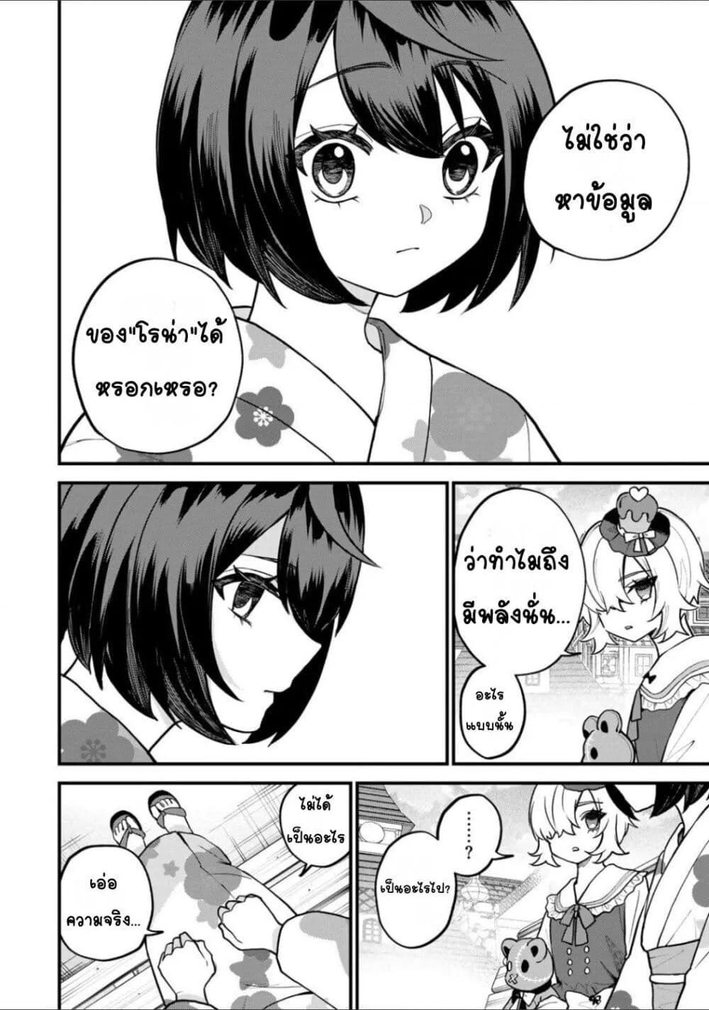Doujin-Lc- อ่าน โดจิน มังฮวา เกาหลี ญี่ปุ่น จีน แปลไทย Sekai Saikyou no Majo, Hajimemashita – Watashidake “Kouryaku Saito” wo Mireru Sekai de Jiyuu ni Ikimasu ตอนที่ 1 2 3 4 5 6 7 8 9 10 11 12 13 14 ฟรี ไม่มีโฆษณา อ่าน โดจิน Manhwa เกาหลี ญี่ปุ่น จีน เรามีครบ คัดมาให้เน้นๆ โดจิน 18+ รับประกันความฟินโดย  Doujin Lc
