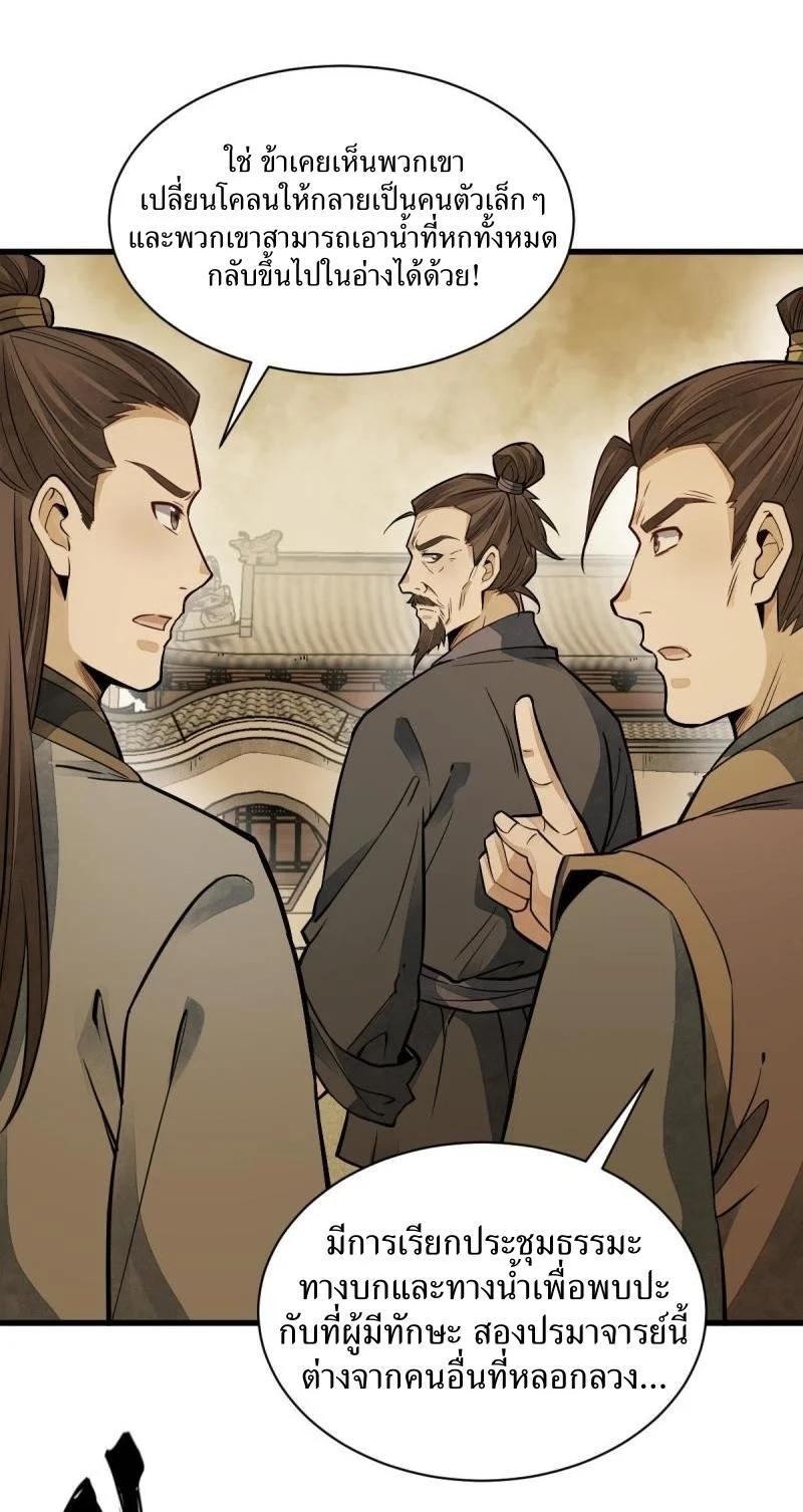 Manga-lc-com อ่านมังงะ อ่านการ์ตูน ออนไลน์ ฟรี Lan Ke Qi Yuan ตอนที่ 1 2 3 4 5 6 7 8 9 10 11 12 13 14 ฟรี ไม่มีโฆษณา Manga-lc - อ่าน มังงะ อ่าน การ์ตูน ออนไลน์ อ่านมังงะ ฟรี