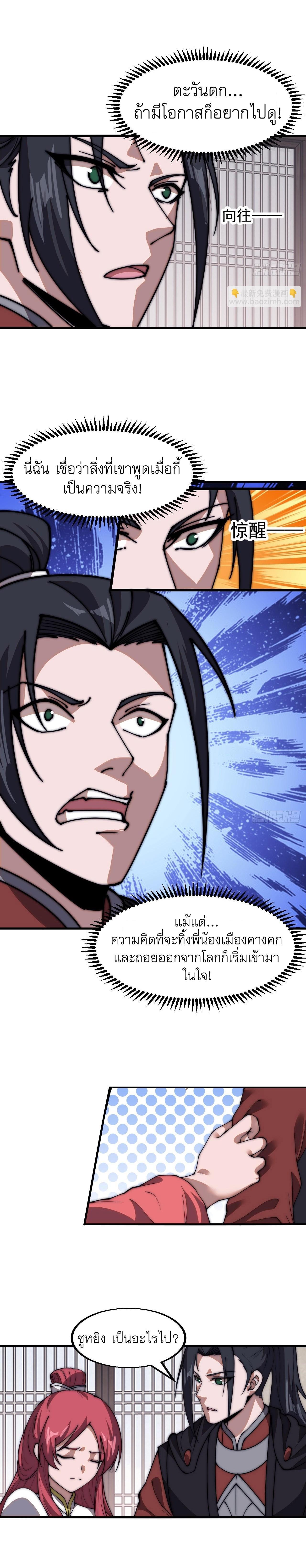 Manga-lc-com อ่านมังงะ อ่านการ์ตูน ออนไลน์ ฟรี It Starts With A Mountain ตอนที่ 1 2 3 4 5 6 7 8 9 10 11 12 13 14 ฟรี ไม่มีโฆษณา Manga-lc - อ่าน มังงะ อ่าน การ์ตูน ออนไลน์ อ่านมังงะ ฟรี