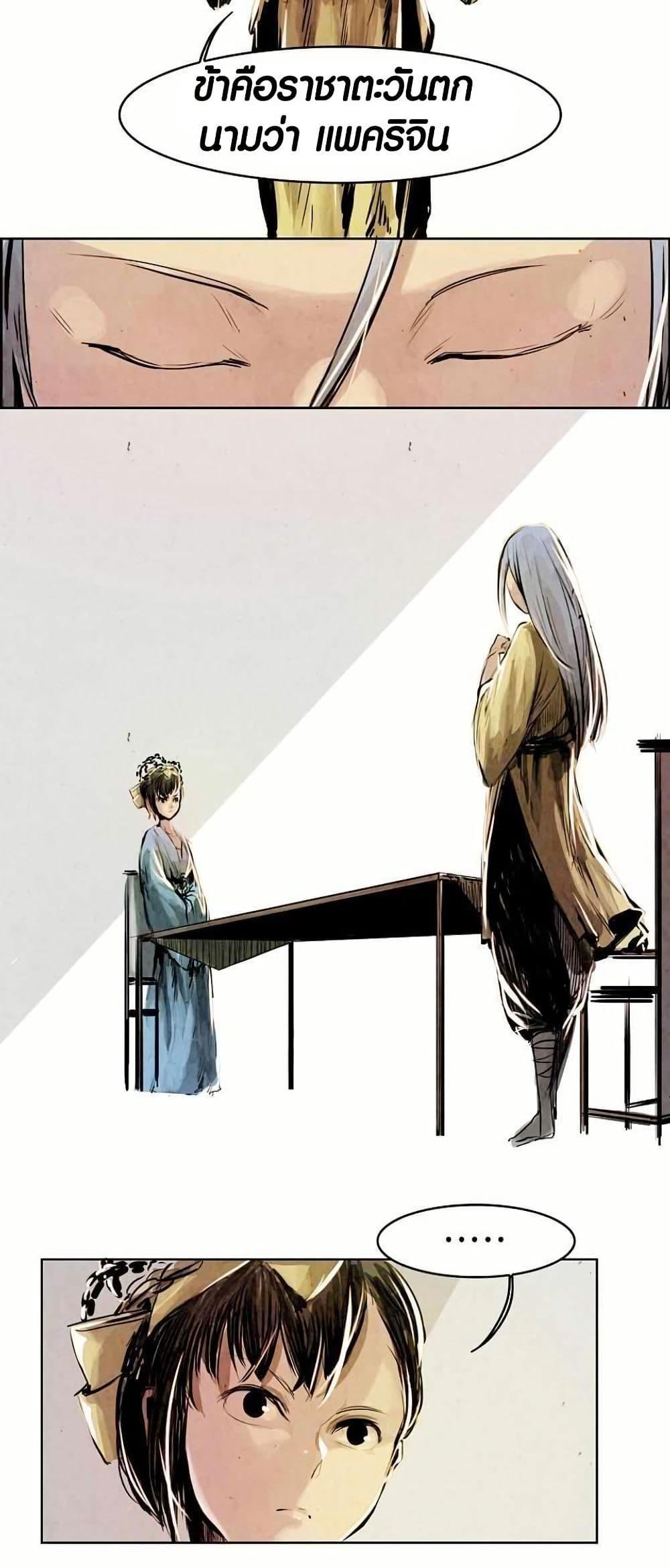 Manga-lc-com อ่านมังงะ อ่านการ์ตูน ออนไลน์ ฟรี Two Gates ตอนที่ 1 2 3 4 5 6 7 8 9 10 11 12 13 14 ฟรี ไม่มีโฆษณา Manga-lc - อ่าน มังงะ อ่าน การ์ตูน ออนไลน์ อ่านมังงะ ฟรี