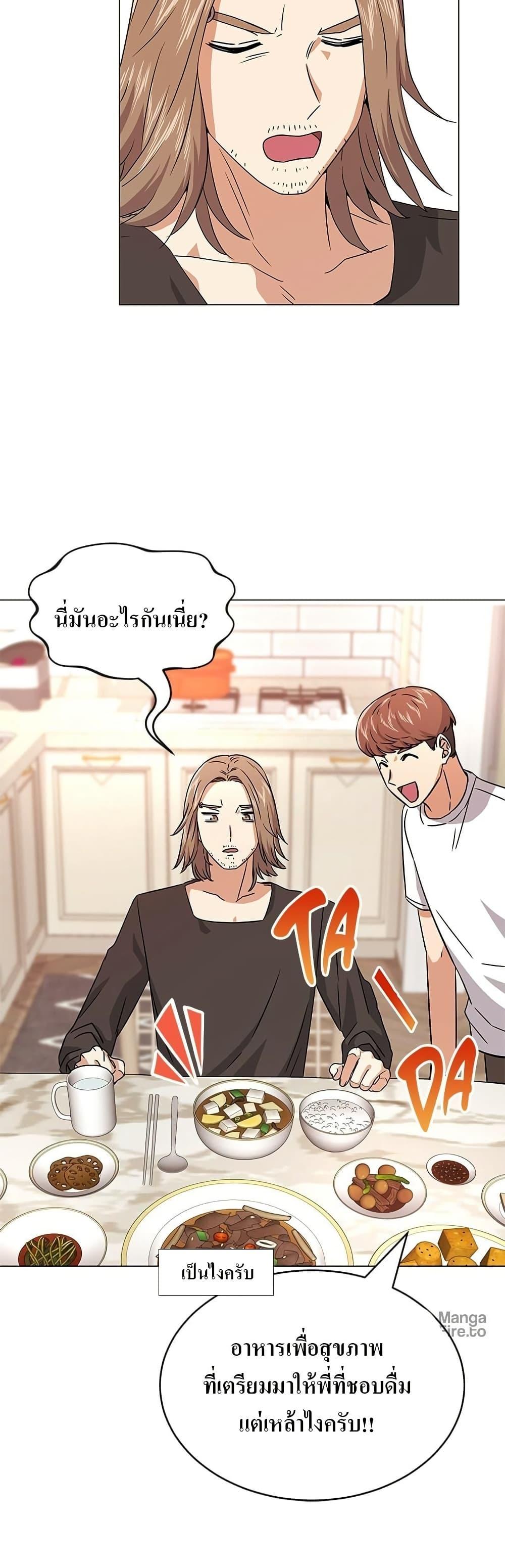 Manga-lc-com อ่านมังงะ อ่านการ์ตูน ออนไลน์ ฟรี Superstar Associate Manager ตอนที่ 1 2 3 4 5 6 7 8 9 10 11 12 13 14 ฟรี ไม่มีโฆษณา Manga-lc - อ่าน มังงะ อ่าน การ์ตูน ออนไลน์ อ่านมังงะ ฟรี