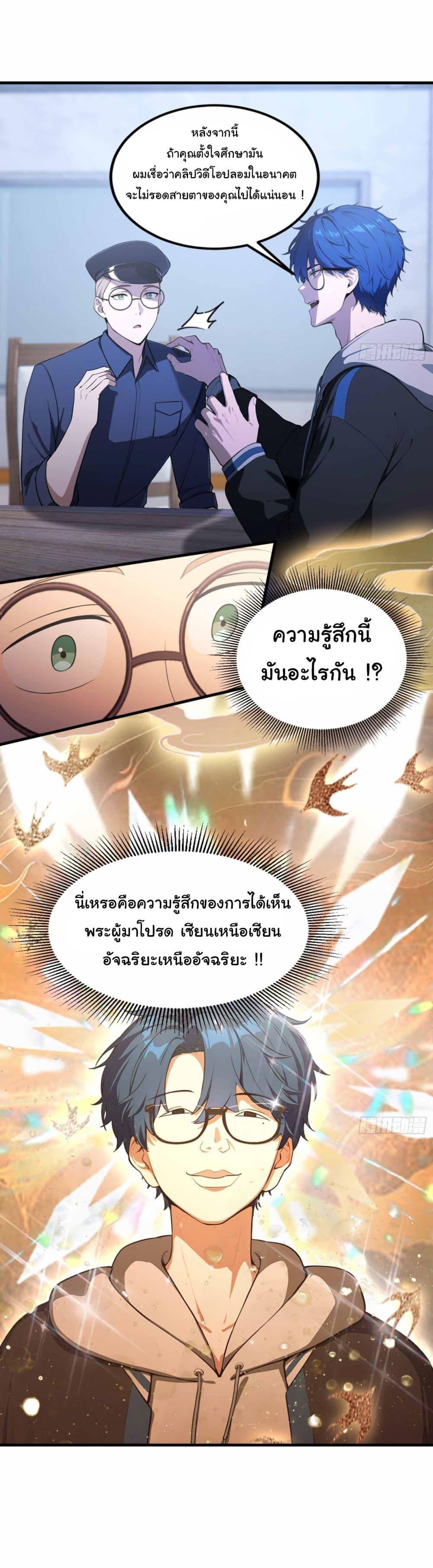Manga-lc-com อ่านมังงะ อ่านการ์ตูน ออนไลน์ ฟรี I Really Didn’t Want to Open a Training Class For Empresses ตอนที่ 1 2 3 4 5 6 7 8 9 10 11 12 13 14 ฟรี ไม่มีโฆษณา Manga-lc - อ่าน มังงะ อ่าน การ์ตูน ออนไลน์ อ่านมังงะ ฟรี
