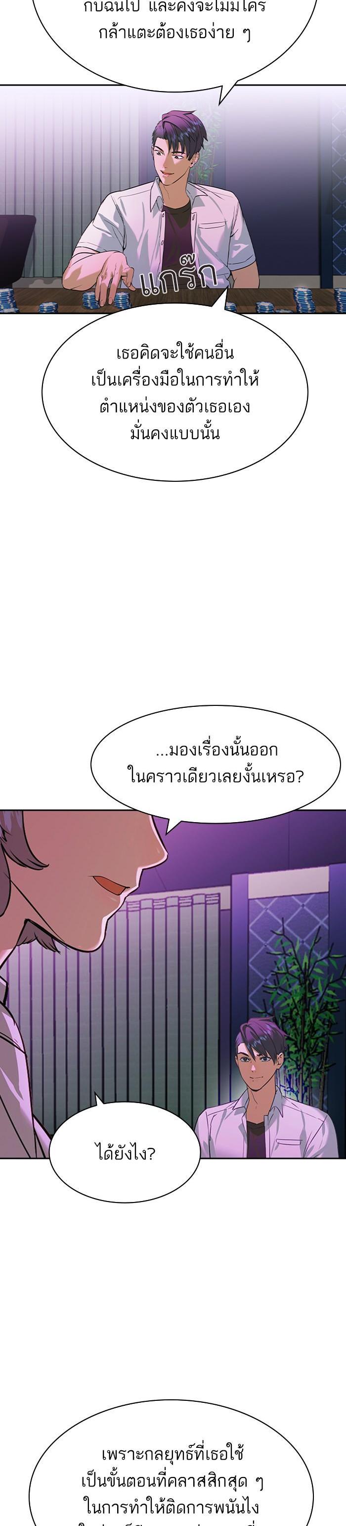 Manga-lc-com อ่านมังงะ อ่านการ์ตูน ออนไลน์ ฟรี The World Is Money and Power กลโกงโลกพนัน ตอนที่ 1 2 3 4 5 6 7 8 9 10 11 12 13 14 ฟรี ไม่มีโฆษณา Manga-lc - อ่าน มังงะ อ่าน การ์ตูน ออนไลน์ อ่านมังงะ ฟรี