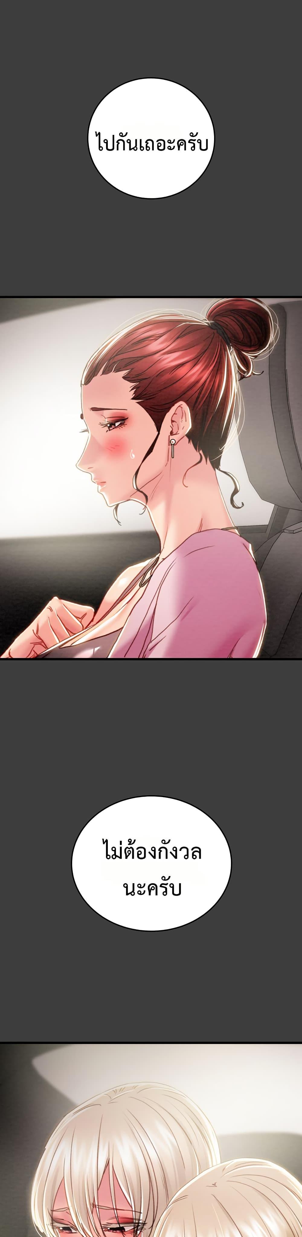 Doujin-Lc- อ่าน โดจิน มังฮวา เกาหลี ญี่ปุ่น จีน แปลไทย The Man Who Devours ตอนที่ 1 2 3 4 5 6 7 8 9 10 11 12 13 14 ฟรี ไม่มีโฆษณา อ่าน โดจิน Manhwa เกาหลี ญี่ปุ่น จีน เรามีครบ คัดมาให้เน้นๆ โดจิน 18+ รับประกันความฟินโดย  Doujin Lc