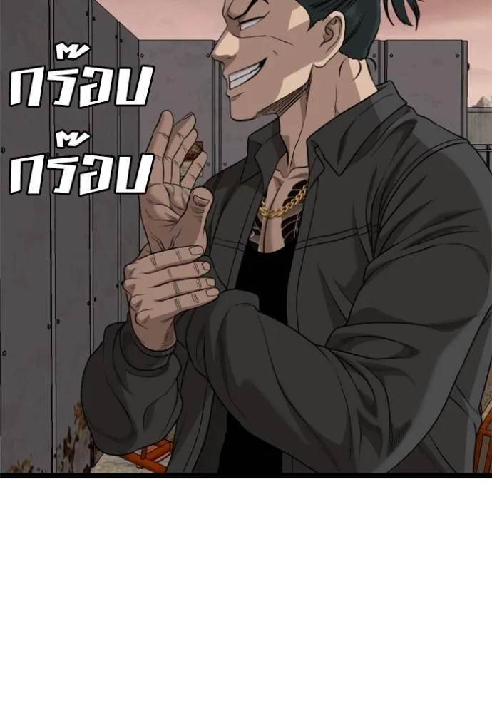 BAD GUY ตอนที่ 232 รูปที่ 115