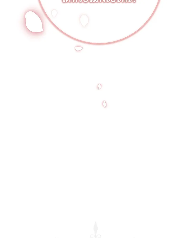 เจ้าหญิงคลั่งแห่งวังหลวง ตอนที่ 77 รูปที่ 50