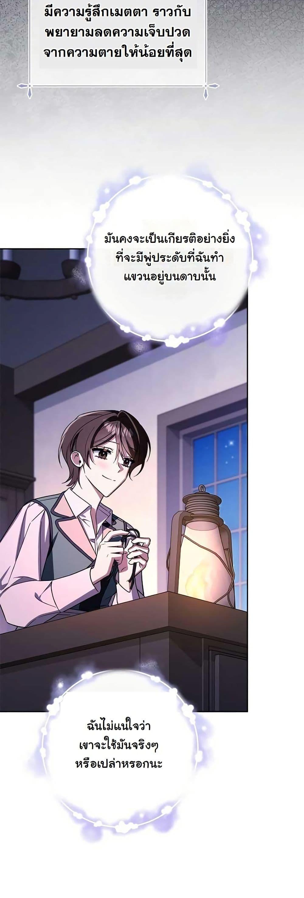 Manga-lc-com อ่านมังงะ อ่านการ์ตูน ออนไลน์ ฟรี A Slave of Rubelfast ตอนที่ 1 2 3 4 5 6 7 8 9 10 11 12 13 14 ฟรี ไม่มีโฆษณา Manga-lc - อ่าน มังงะ อ่าน การ์ตูน ออนไลน์ อ่านมังงะ ฟรี