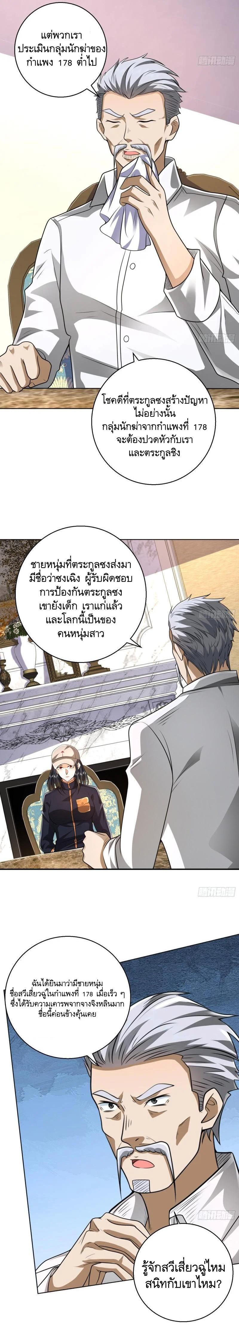Manga-lc-com อ่านมังงะ อ่านการ์ตูน ออนไลน์ ฟรี The First Order ตอนที่ 1 2 3 4 5 6 7 8 9 10 11 12 13 14 ฟรี ไม่มีโฆษณา Manga-lc - อ่าน มังงะ อ่าน การ์ตูน ออนไลน์ อ่านมังงะ ฟรี