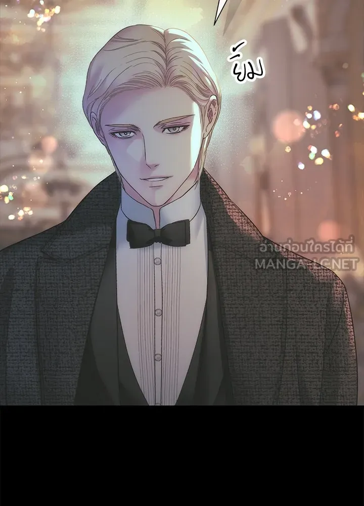 องค์ชายผู้อื้อฉาว ตอนที่ 118 รูปที่ 78