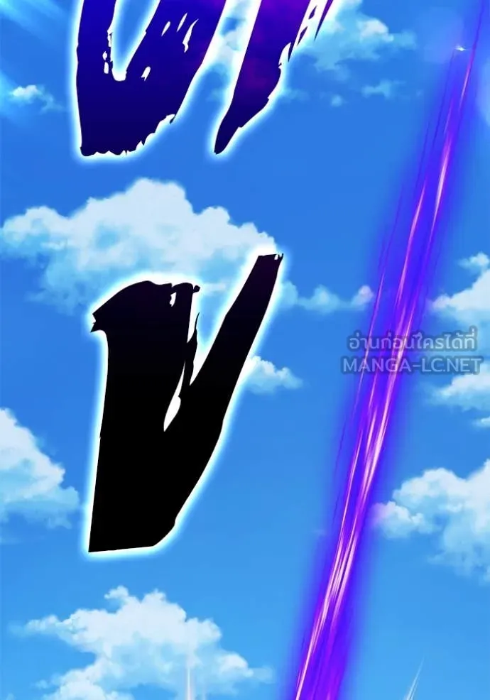 +99 ท่อนไม้ ตอนที่ 169 รูปที่ 156