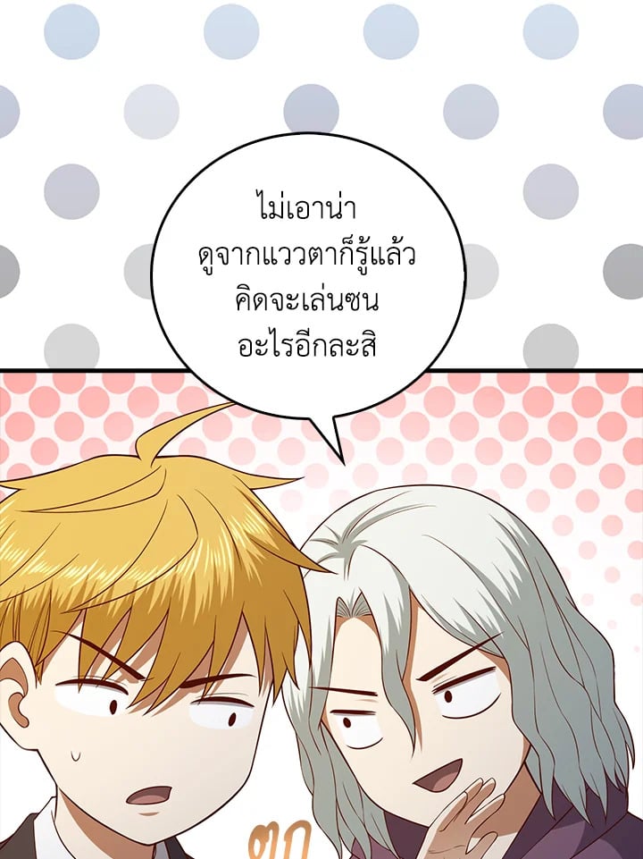 Manga-lc-com อ่านมังงะ อ่านการ์ตูน ออนไลน์ ฟรี The Lord of Coins ตอนที่ 1 2 3 4 5 6 7 8 9 10 11 12 13 14 ฟรี ไม่มีโฆษณา Manga-lc - อ่าน มังงะ อ่าน การ์ตูน ออนไลน์ อ่านมังงะ ฟรี